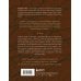 Садхгуру. Книги от легендарного духовного учителя современности Карма. Как стать творцом своей судьбы (бизнес)