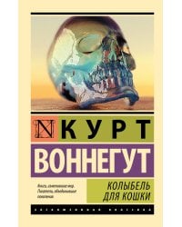 Колыбель для кошки