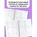 Быстрое обучение: методика О.В. Узоровой Каллиграфические прописи