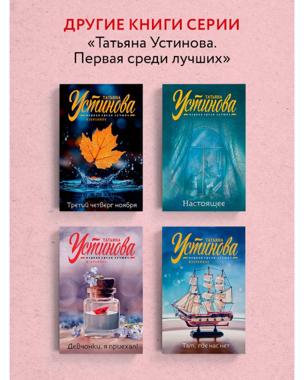 Ковчег Марка. Мой личный враг