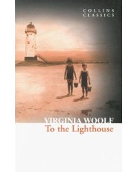 To the Lighthouse (Woolf Virginia)  К маяку (Вирджиния Вулф) /Книги на английском языке