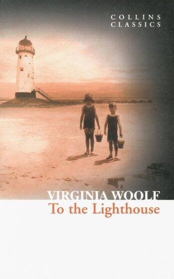 Обложка книги «To the Lighthouse (Woolf Virginia)  К маяку (Вирджиния Вулф) /Книги на английском языке», ISBN 9780007934416