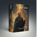 Комплект из 2-х книг (Литания Длинного Солнца + Эпифания Длинного Солнца)