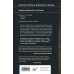 Комплект из 2-х книг (Литания Длинного Солнца + Эпифания Длинного Солнца)