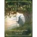 Дополнительное изображение книги «A Middle-Earth Traveller: Sketches From Bag End To Mordor Путешественник по Средиземью: зарисовки от Бэг-Энда до Мордора/ Книги на английском языке»