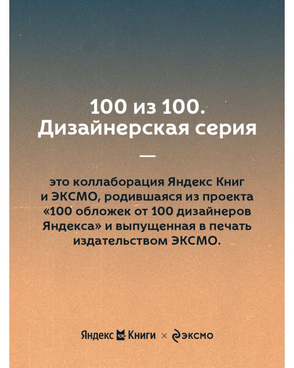 Вавилон. Сокрытая история