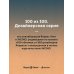 Вавилон. Сокрытая история