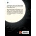 Комильфо. Китайские романы и маньхуа Основатель Тёмного Пути. Маньхуа. Том 3