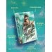 Радость жизни. Книга 2