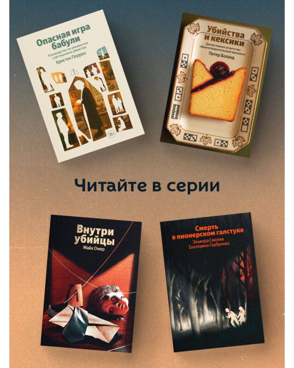 Вавилон. Сокрытая история
