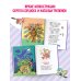 Дополнительное изображение книги «Краденое солнце и другие сказки»
