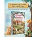 Дополнительное изображение книги «Рецепт убийства для настоящей лентяйки (Агата Рейзин #1)»