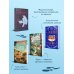 Подарочный комлект из 4-х книг + чехол для книги в подарок (Зверские убийства в Тенистой лощине, Странный дом, Убийства и кексики, Снежная ловушка мистера Куина)