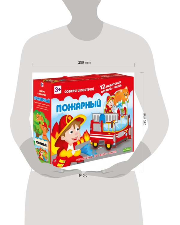 Пазл гигантский 3D + книга. Пожарный. Серия Собери и построй. 12 деталей. ГЕОДОМ