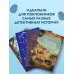 Подарочный комлект из 4-х книг + чехол для книги в подарок (Зверские убийства в Тенистой лощине, Странный дом, Убийства и кексики, Снежная ловушка мистера Куина)