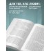 История уязвимости. Как болезни с древнейших времен решали за человека что думать, во что верить и что покупать
