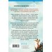Подарочный комлект из 4-х книг + чехол для книги в подарок (Зверские убийства в Тенистой лощине, Странный дом, Убийства и кексики, Снежная ловушка мистера Куина)