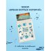 Подарочный комлект из 4-х книг + чехол для книги в подарок (Зверские убийства в Тенистой лощине, Странный дом, Убийства и кексики, Снежная ловушка мистера Куина)