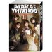 Атака на титанов. Книга 11
