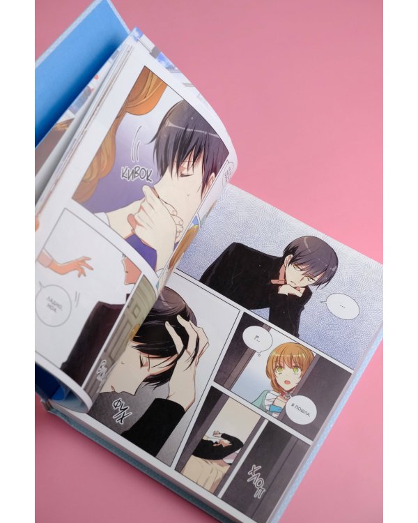 Лериана, невеста герцога по контракту. Том 3