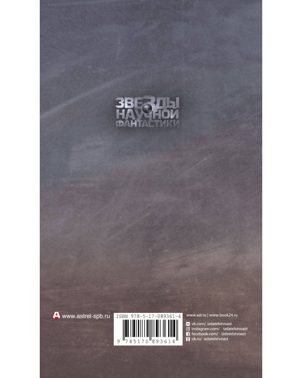 Эхопраксия