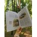 Дополнительное изображение книги «Птицы в городе. Где найти и как узнать»