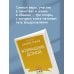 Дополнительное изображение книги «Возвращение домой. Когда рождается вера»