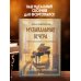 Музыкальные вечера: Сборник для душевного музицирования