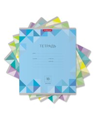 Тетрадь 12 л. лин. ErichKrause Optima Rhombs мел. карт.