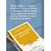 Дополнительное изображение книги «Возвращение домой. Когда рождается вера»
