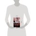 Дополнительное изображение книги «Carrie (Stephen King) Кэрри (Стивен Кинг) / Книги на английском языке»