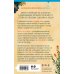 Подарочный комлект из 4-х книг + чехол для книги в подарок (Зверские убийства в Тенистой лощине, Странный дом, Убийства и кексики, Снежная ловушка мистера Куина)