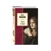 Дополнительное изображение книги «Нежней не бывает»