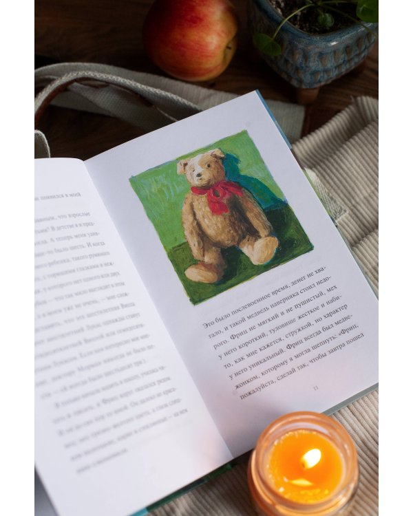 Моя соседка фрау Морман