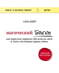 Приключения Ромена Кальбри. Мало Г.