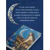 Дополнительное изображение книги «Фумана»