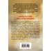 Бессмертный батальон. Романы о Великой Победе (обложка) Бронебойный экипаж