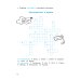 Синонимы и антонимы. Головоломки и кроссворды для начальной школы