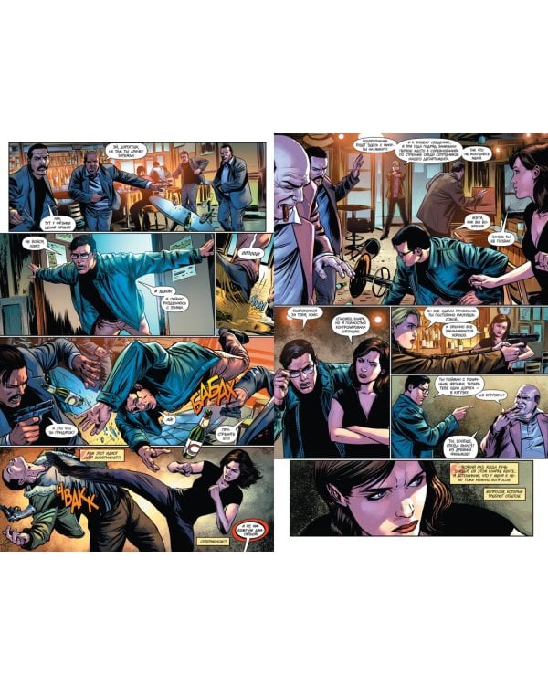 Вселенная DC. Rebirth. Супермен возрожденный