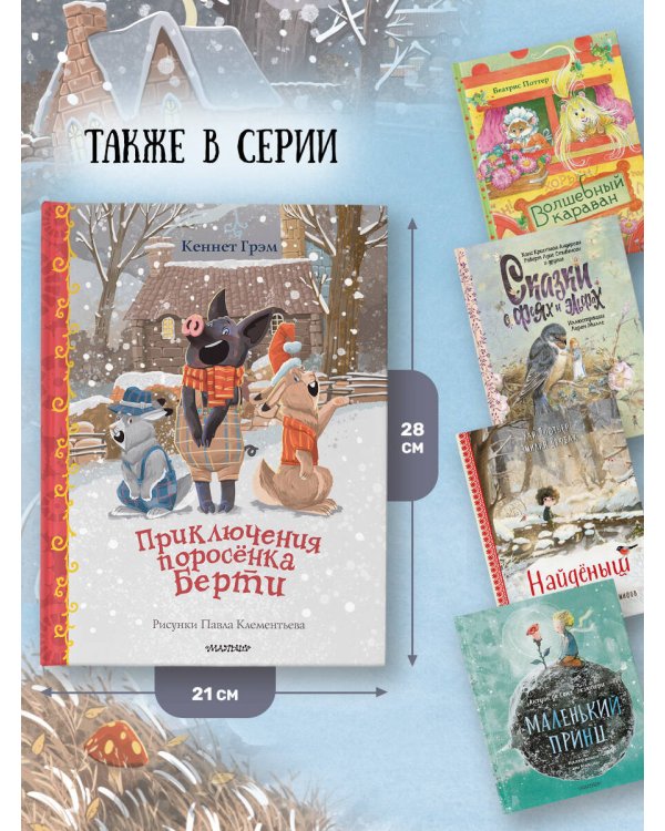 Дополнительное изображение книги «Милые котики»