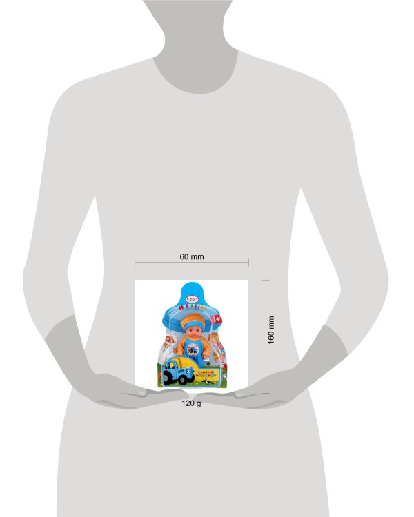 Пупс функц Синий ТРАКТОР 15см, пьет, пис, бутылочка, на блистере КАРАПУЗ в кор.72шт