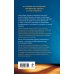 Комплект из 3-х книг Кати Качур: Энтомология для слабонервных + Капля духов в открытую рану + Желчный Ангел