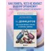 Без дефицитов. Как сбалансировать питание и сохранить здоровье
