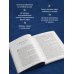 Дополнительное изображение книги «Фумана»