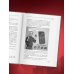 Психономика. Как конвертировать знания о человеческих отношениях в деньги