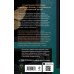 Комплект из 3-х книг Кати Качур: Энтомология для слабонервных + Капля духов в открытую рану + Желчный Ангел