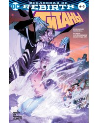 Вселенная DC.Rebirth.Титаны.Возвращение Уолли Уэста:Фокус с исчезновением;Беги ради них/Красный Колпак и Изгои:Темная троица:Потерянный рай