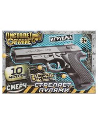 Пистолет пневматический кор.17,1*11,5*3,5см ИГРАЕМ ВМЕСТЕ в кор.192шт