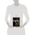 Дополнительное изображение книги «Нелюдь Т. 3»