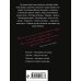 Поэзия - Подарочные издания (с цв. и ч/б иллюстрациями) Все это и есть любовь